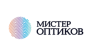 МИСТЕР ОПТИКОВ