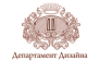 Департамент Дизайна