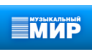 Музыкальный мир