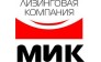 МИК