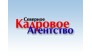 Северное Кадровое Агентство