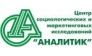 АНАЛИТИК, ЦСМИ, ,ЗАО