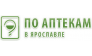 По-аптекам
