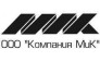 Компания МиК