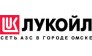 Юнигаз