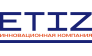 ЭТИЗ