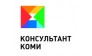 КонсультантПлюсКоми