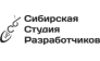 Сибирская Студия Разработчиков