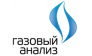 Газовый анализ