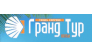 ГрандТурВояж
