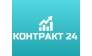 КОНТРАКТ 24