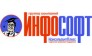 КонсультантПлюс Инфософт