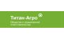 Титан-Агро