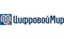 Цифровой мир