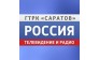 Всероссийская государственная телевизионная и радиовещательная компания, Филиал г.Саратов