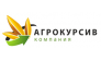 Агрокурсив Ярославль