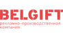 Белгифт, РПК