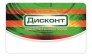 Единая система скидок Дисконт