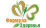 АПТЕКА Формула Здоровья