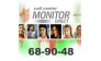 Монитор
