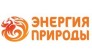 ЭНЕРГИЯ ПРИРОДЫ