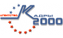 Кадры 2000