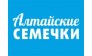 Алтайские семечки