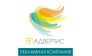 АДВЕРТИС