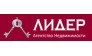 АН Лидер