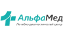 ЛДЦ Альфа-Мед
