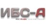 ИБС-Альфа
