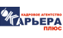 КА Карьера плюс