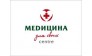 Медицина для своих