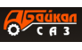 Байкал-САЗ