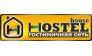 HOSTEL гостиничная сеть