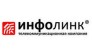 Инфолинк