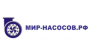 МИР-НАСОСОВ