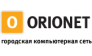 ORIONET
