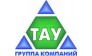Группа компаний ТАУ
