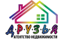 Друзья