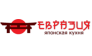 Евразия