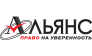 Компания Альянс