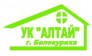 Управляющая компания Алтай