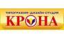 Крона типография