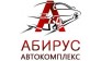 Абирус