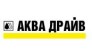 Аква драйв