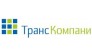 ТрансКомпани