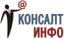 Компания Консалт Инфо