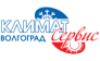 КлиматСервис-Волгоград