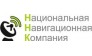 Национальная Навигационная Компания
